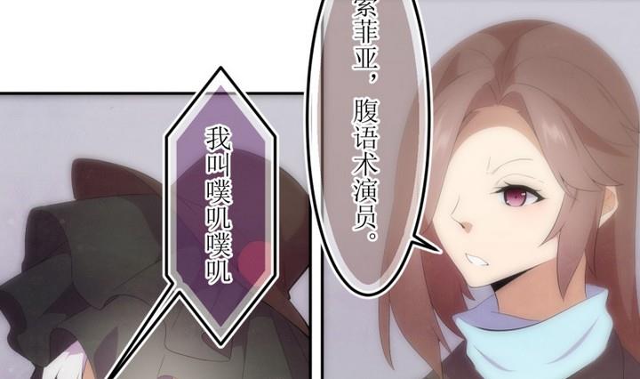 第36话 道尔顿花园 6-第36话