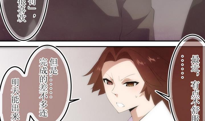 第36话 道尔顿花园 6-第36话
