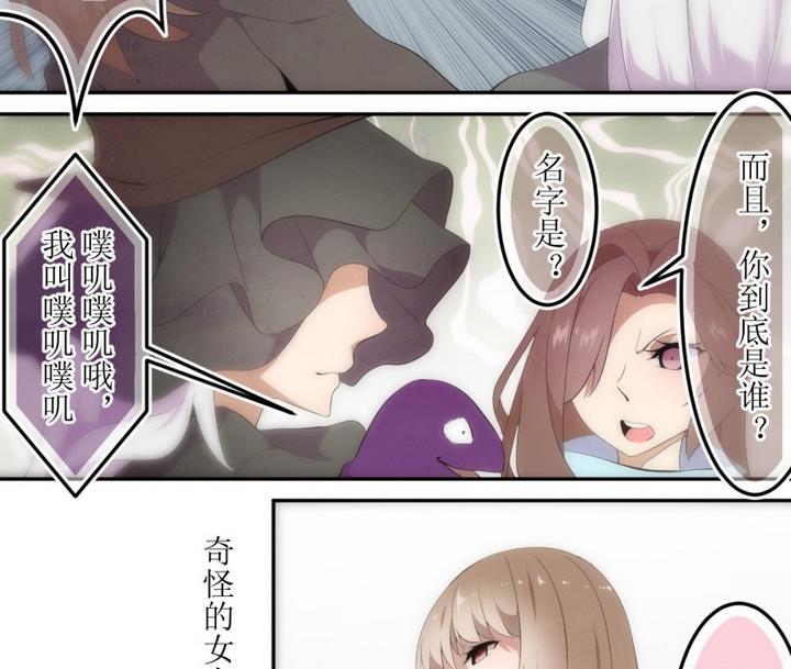 第36话 道尔顿花园 6-第36话