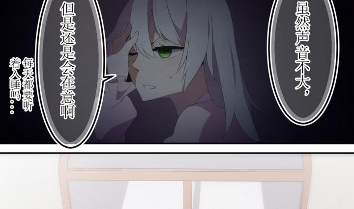 第36话 道尔顿花园 6-第36话