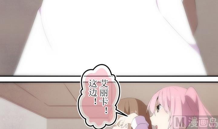 第36话 道尔顿花园 6-第36话