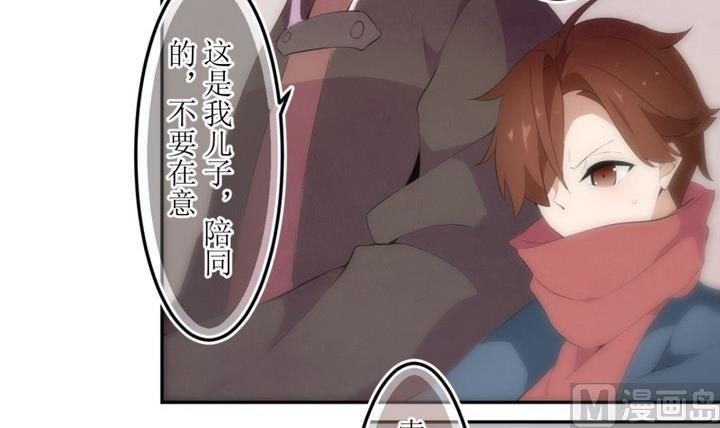 第36话 道尔顿花园 6-第36话