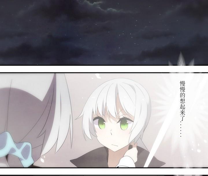 第38话 不存在？ 2-第38话