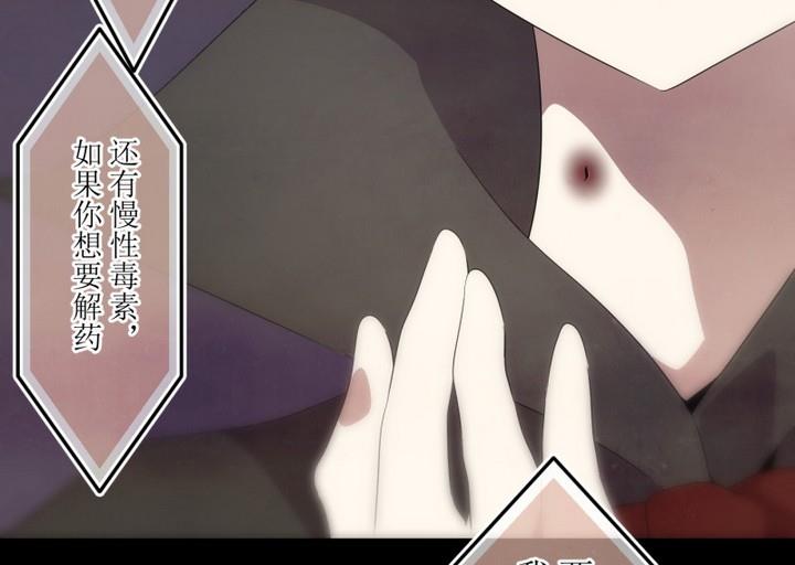 第38话 不存在？ 2-第38话