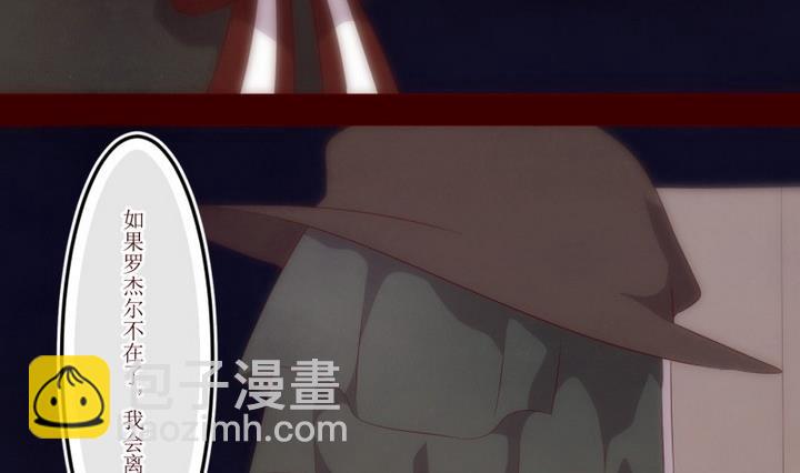 第40话 不存在？ 4-第40话