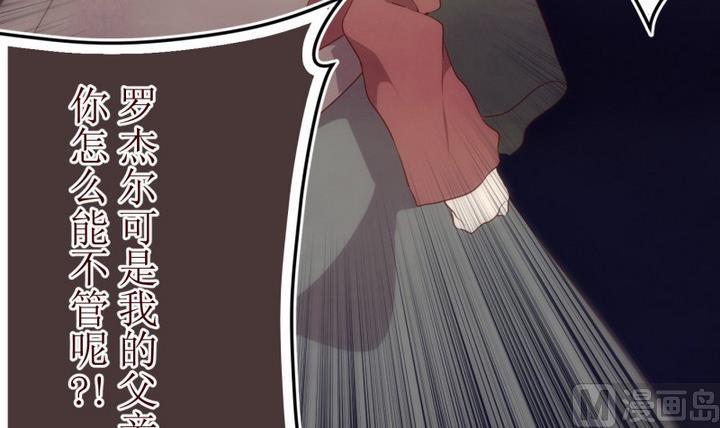 第40话 不存在？ 4-第40话