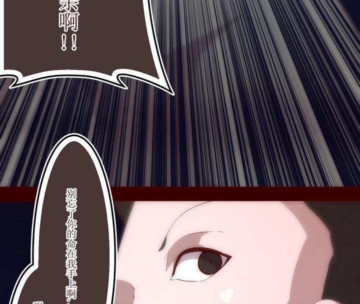 第40话 不存在？ 4-第40话