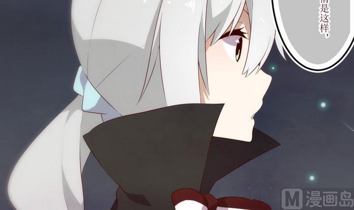 第40话 不存在？ 4-第40话