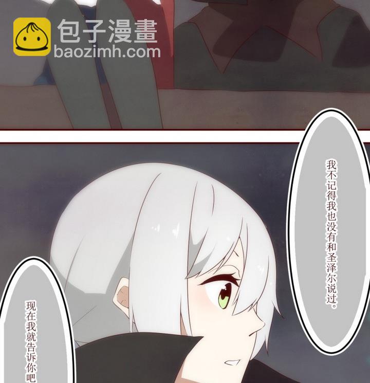 第40话 不存在？ 4-第40话