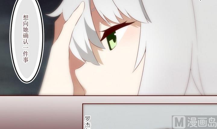 第40话 不存在？ 4-第40话
