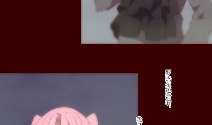第40话 不存在？ 4-第40话