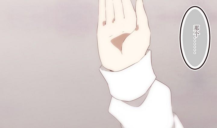 第42话 怀疑 2-第42话