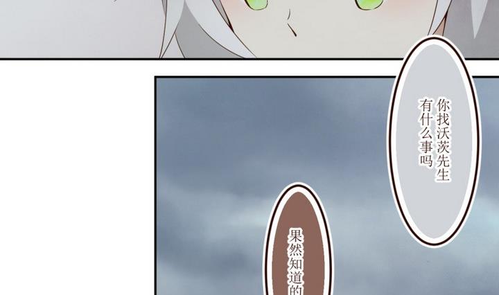 第44话 宅舍不详 2-第44话