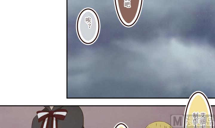 第44话 宅舍不详 2-第44话
