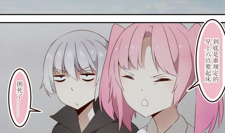 第44话 宅舍不详 2-第44话
