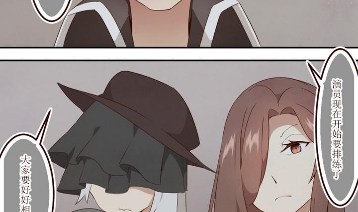 第44话 宅舍不详 2-第44话
