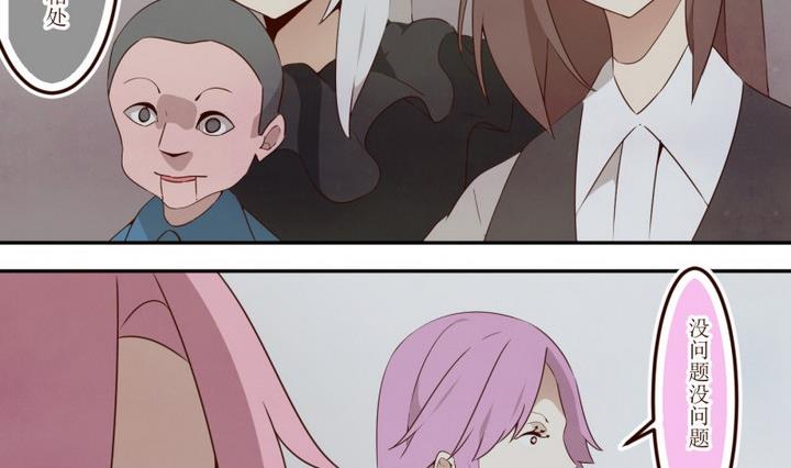 第44话 宅舍不详 2-第44话