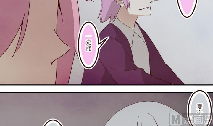 第44话 宅舍不详 2-第44话