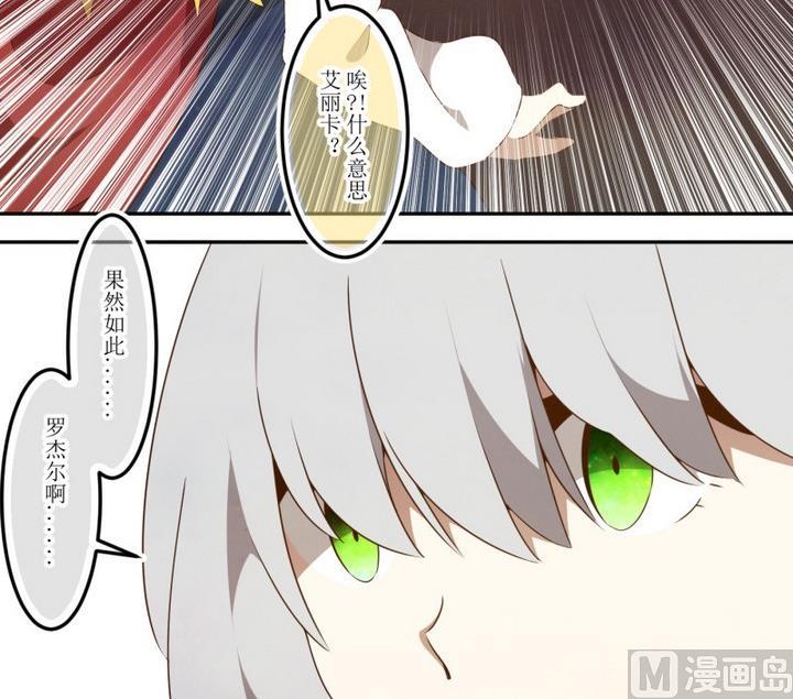 第46话 新发现 2-第46话
