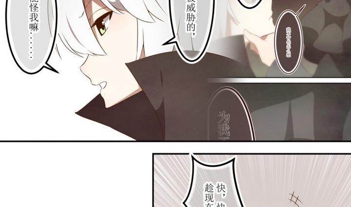 第46话 新发现 2-第46话