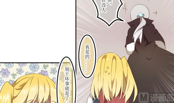 第46话 新发现 2-第46话
