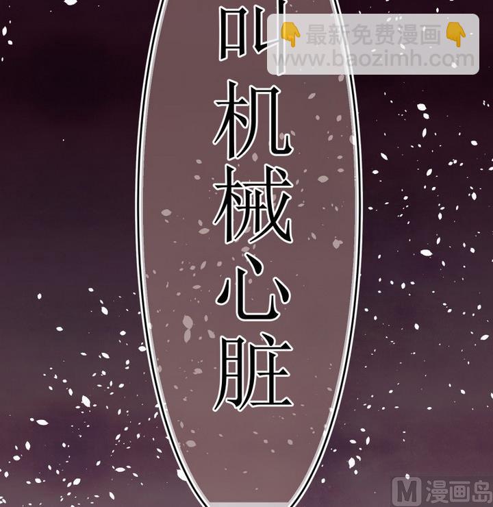 第48话 玛丽 2-第48话