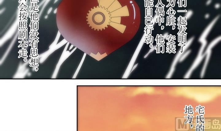 第48话 玛丽 2-第48话