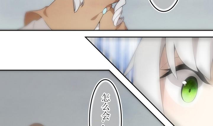 第50话 幕后 2-第50话