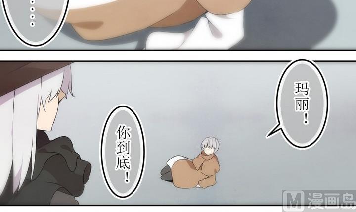 第50话 幕后 2-第50话