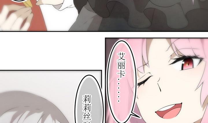 第50话 幕后 2-第50话