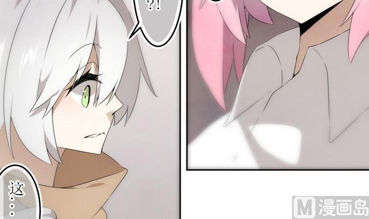 第50话 幕后 2-第50话