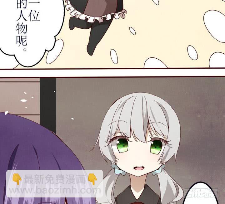 第6话 第一份委托 2-第6话