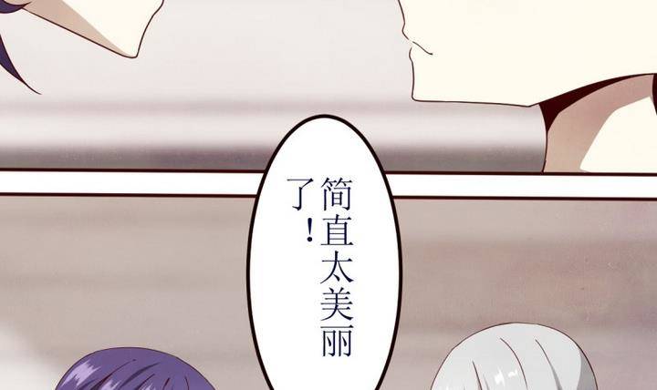 第6话 第一份委托 2-第6话