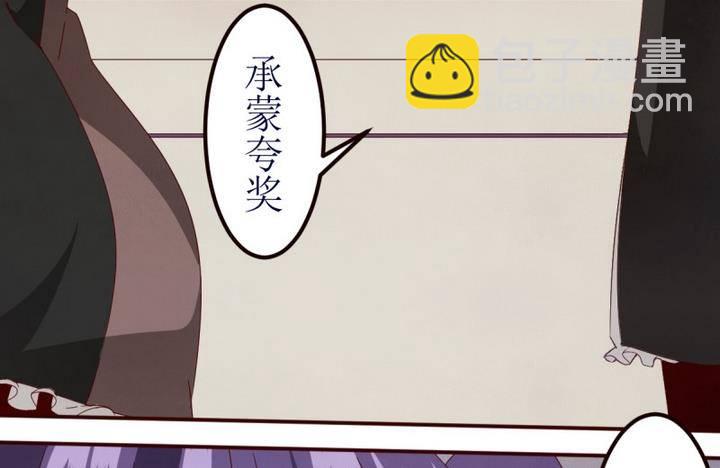 第6话 第一份委托 2-第6话