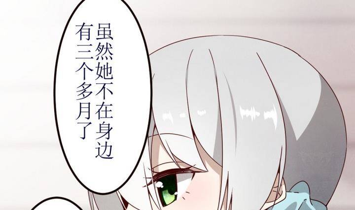 第6话 第一份委托 2-第6话