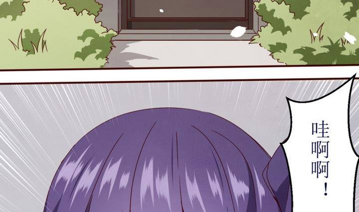 第6话 第一份委托 2-第6话