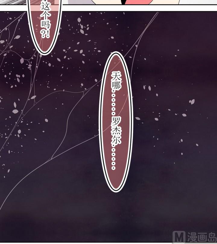 第52话 道尔顿终章 2-第52话