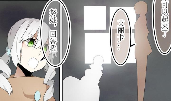 第52话 道尔顿终章 2-第52话