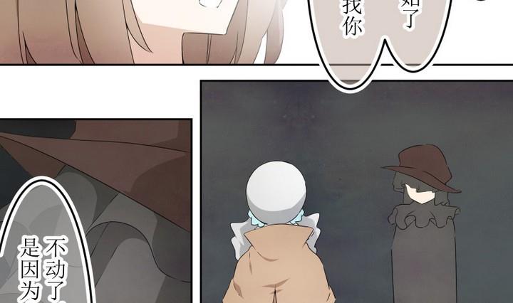 第52话 道尔顿终章 2-第52话