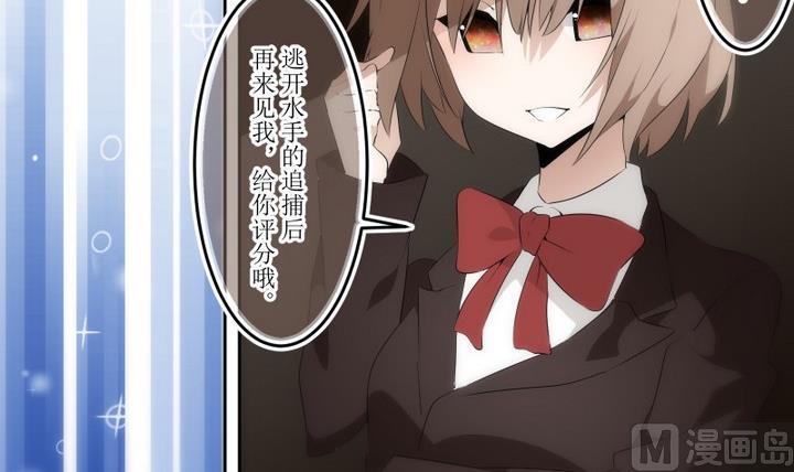 第54话 六个考验 1-第54话
