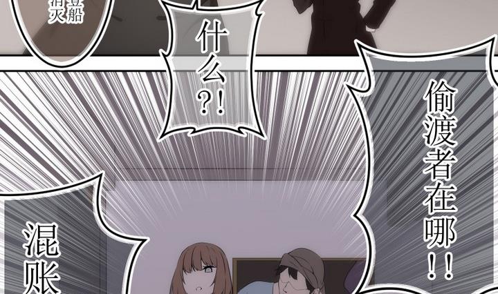 第54话 六个考验 1-第54话