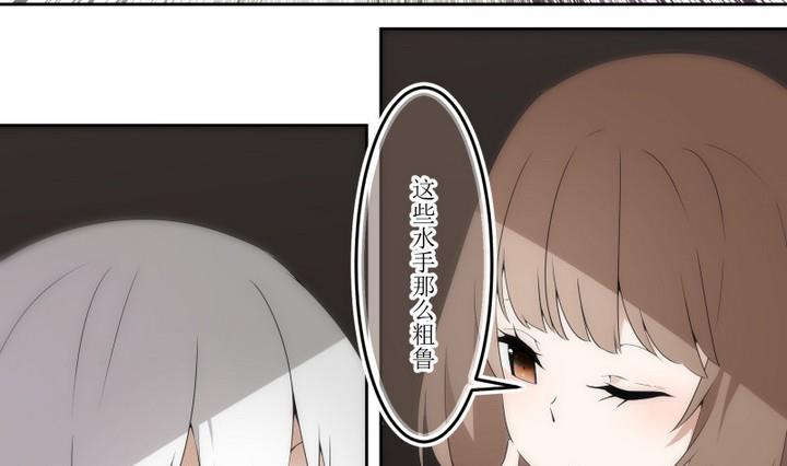 第54话 六个考验 1-第54话