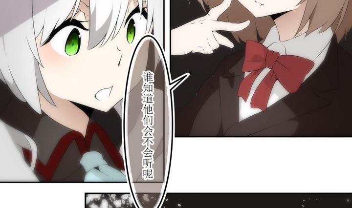 第54话 六个考验 1-第54话