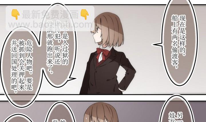 第54话 六个考验 1-第54话
