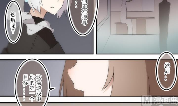 第54话 六个考验 1-第54话