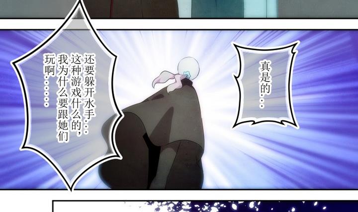 第56话 六个考验 3-第56话