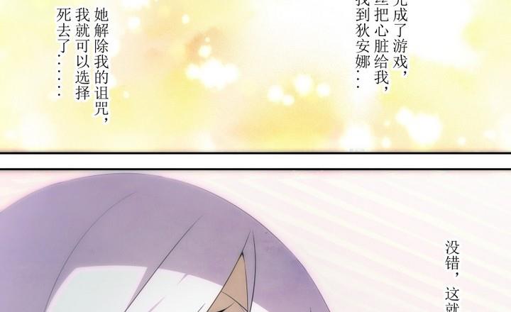 第56话 六个考验 3-第56话