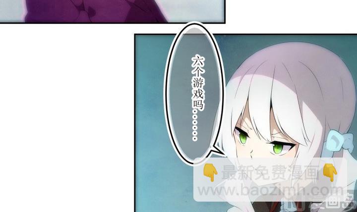 第56话 六个考验 3-第56话