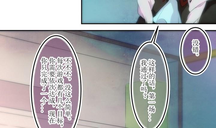 第56话 六个考验 3-第56话