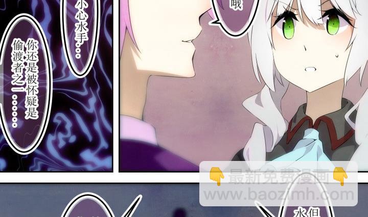 第56话 六个考验 3-第56话